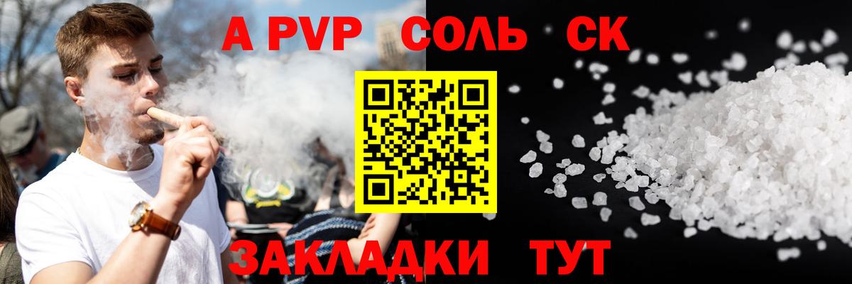 Alpha-PVP крисы CK  Вход с VPN  Сокол  Alpha PVP  APVP VHQ  Alpha-PVP VHQ 