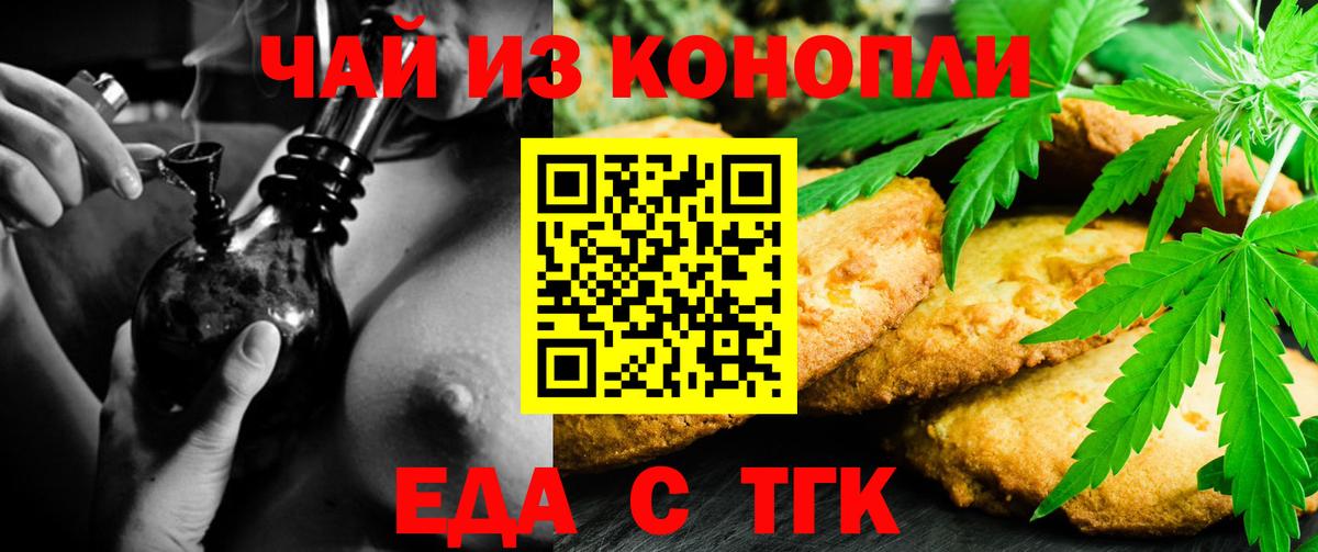 Сокол  Canna-Cookies марихуана  Вход с VPN 