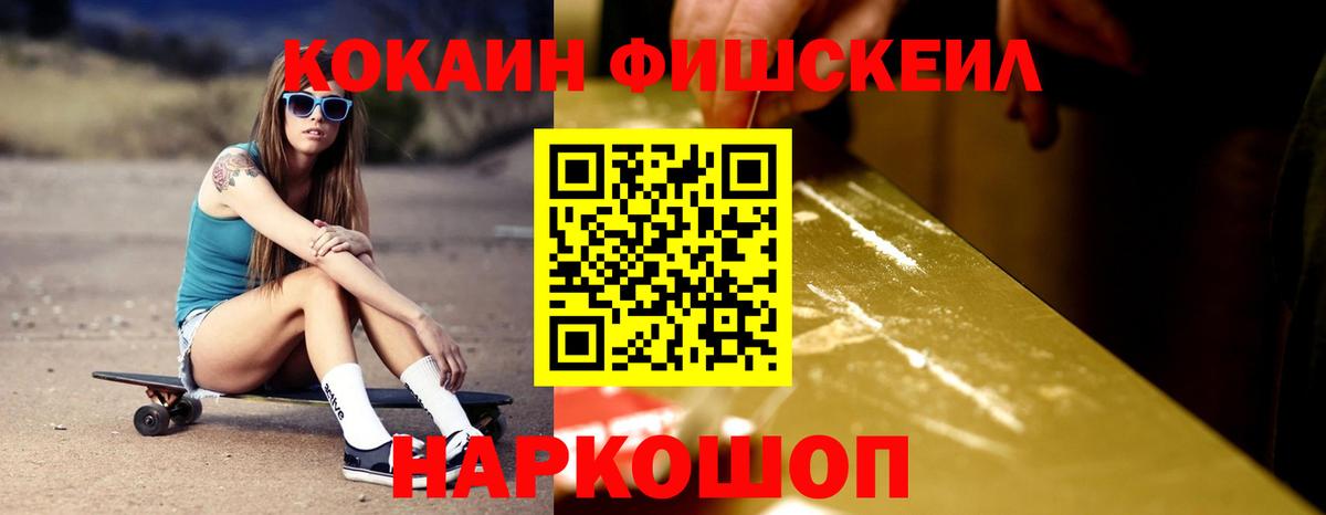 КОКАИН Колумбийский Сокол