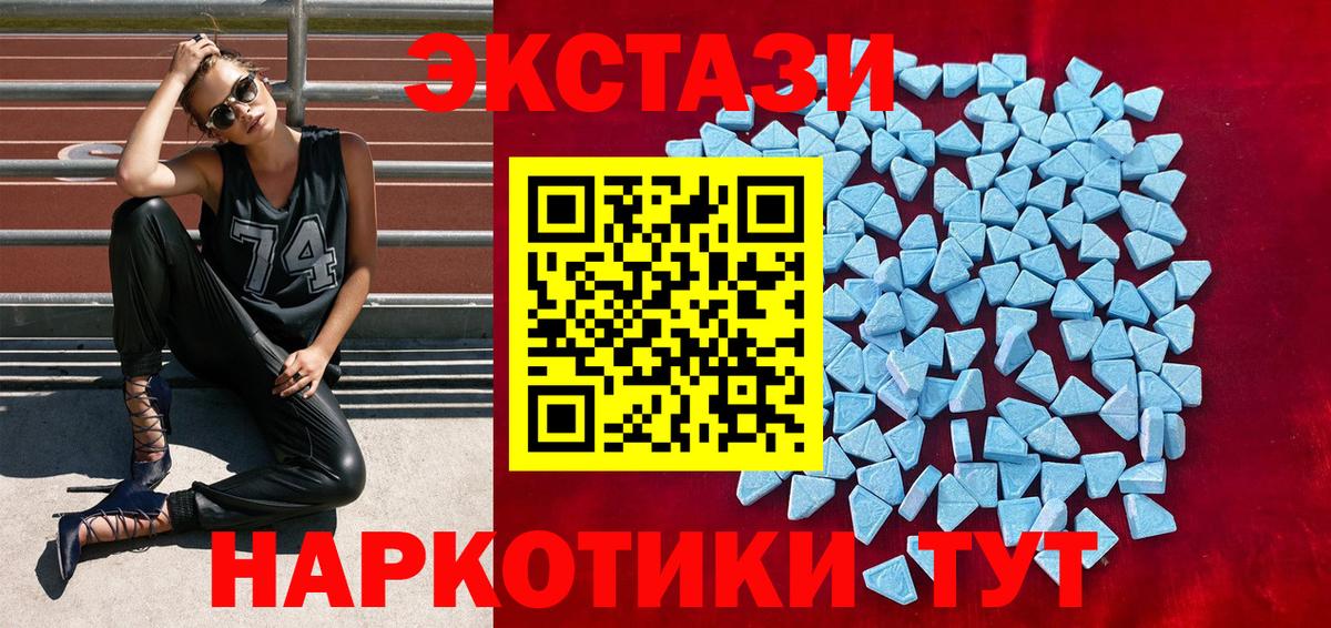 Экстази TESLA Сокол