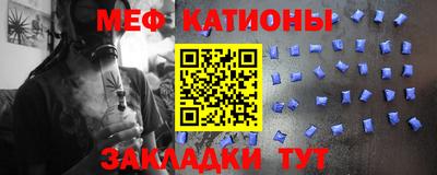синтетический гашиш Новокубанск