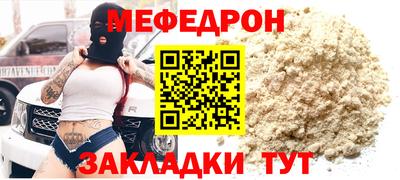мескалин Новодвинск