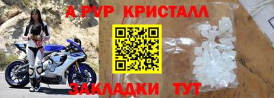 синтетический гашиш Новокубанск