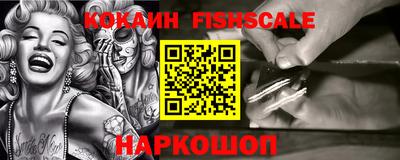 синтетический гашиш Новокубанск
