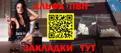 синтетический гашиш Новокубанск