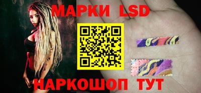 синтетический гашиш Новокубанск