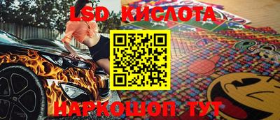 синтетический гашиш Новокубанск