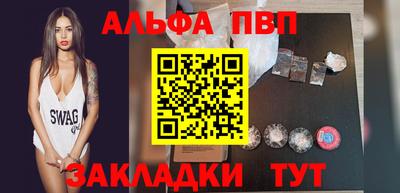 синтетический гашиш Новокубанск