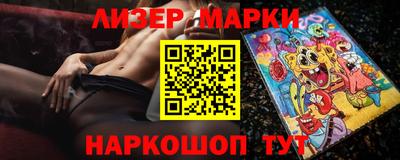 синтетический гашиш Новокубанск