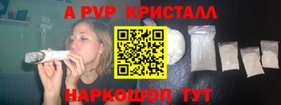 синтетический гашиш Новокубанск