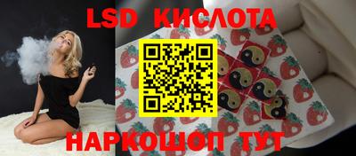 синтетический гашиш Новокубанск