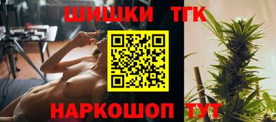 мескалин Новодвинск