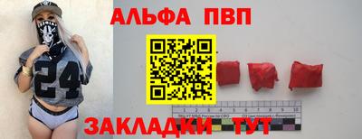 мескалин Новодвинск