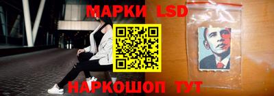 мескалин Новодвинск