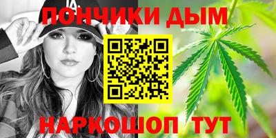 мескалин Новодвинск