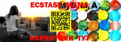 мескалин Новодвинск