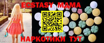 марки lsd Новозыбков