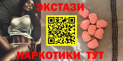 синтетический гашиш Новокубанск