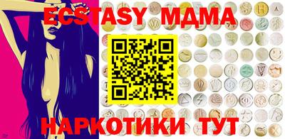 марки lsd Новозыбков