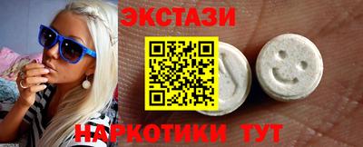 мескалин Новодвинск