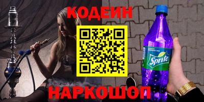 синтетический гашиш Новокубанск