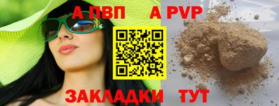 мескалин Новодвинск
