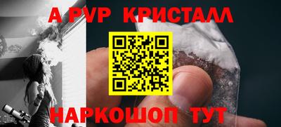 мескалин Новодвинск