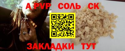 марки lsd Новозыбков