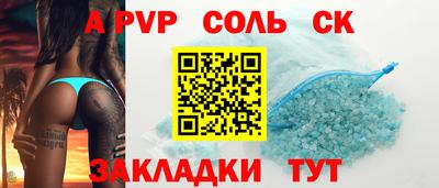 марки lsd Новозыбков