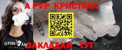 синтетический гашиш Новокубанск