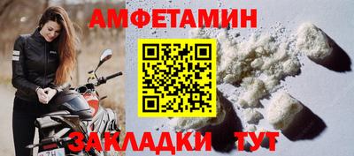 синтетический гашиш Новокубанск