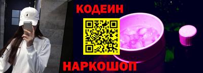 мескалин Новодвинск