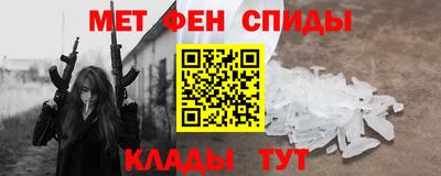 синтетический гашиш Новокубанск