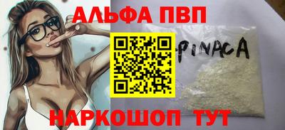 марки lsd Новозыбков