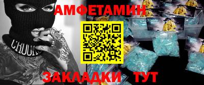 марки lsd Новозыбков