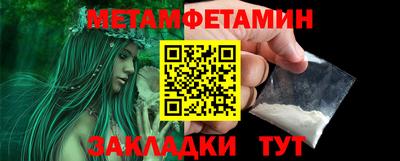 синтетический гашиш Новокубанск