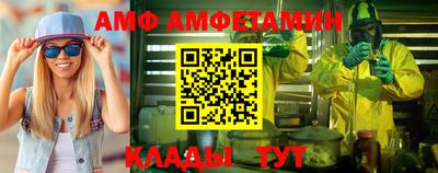 синтетический гашиш Новокубанск