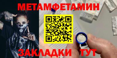 марки lsd Новозыбков
