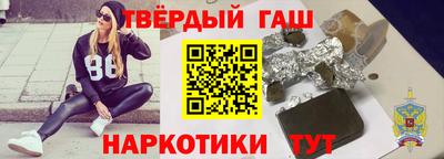 мескалин Новодвинск
