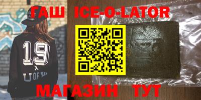 мескалин Новодвинск