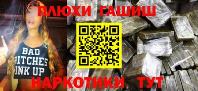 мескалин Новодвинск