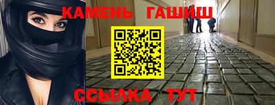 марки lsd Новозыбков
