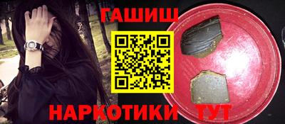 марки lsd Новозыбков