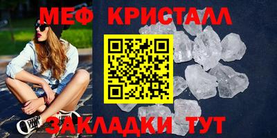 марки lsd Новозыбков