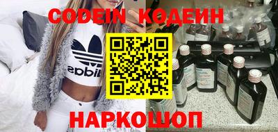 синтетический гашиш Новокубанск