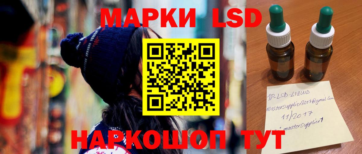 Сокол  Лсд 25 экстази ecstasy  Вход с VPN  LSD-25 экстази кислота 