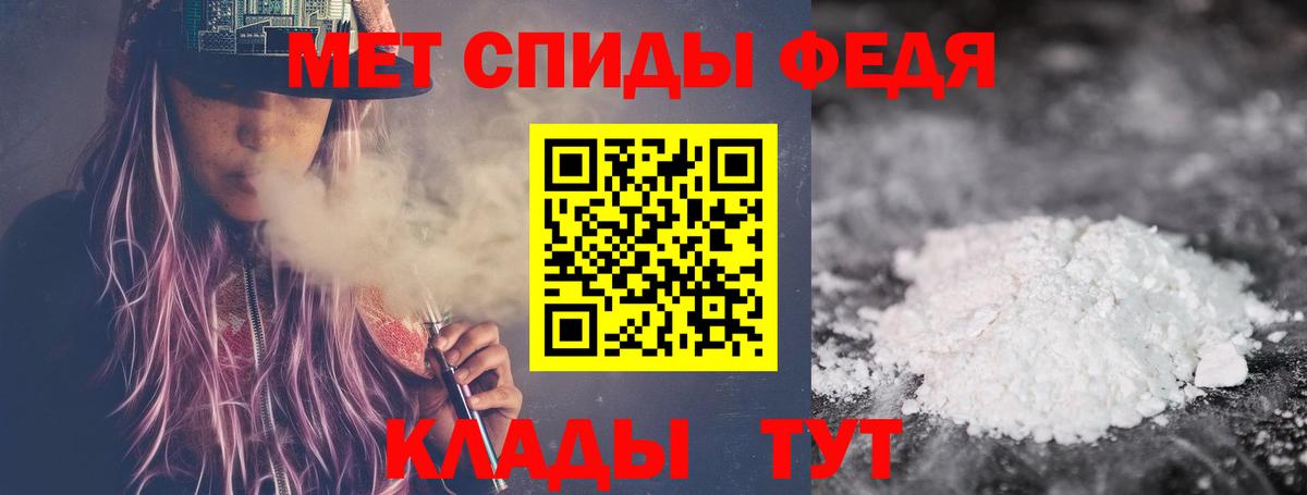 Сокол  Первитин кристалл  Вход с VPN 