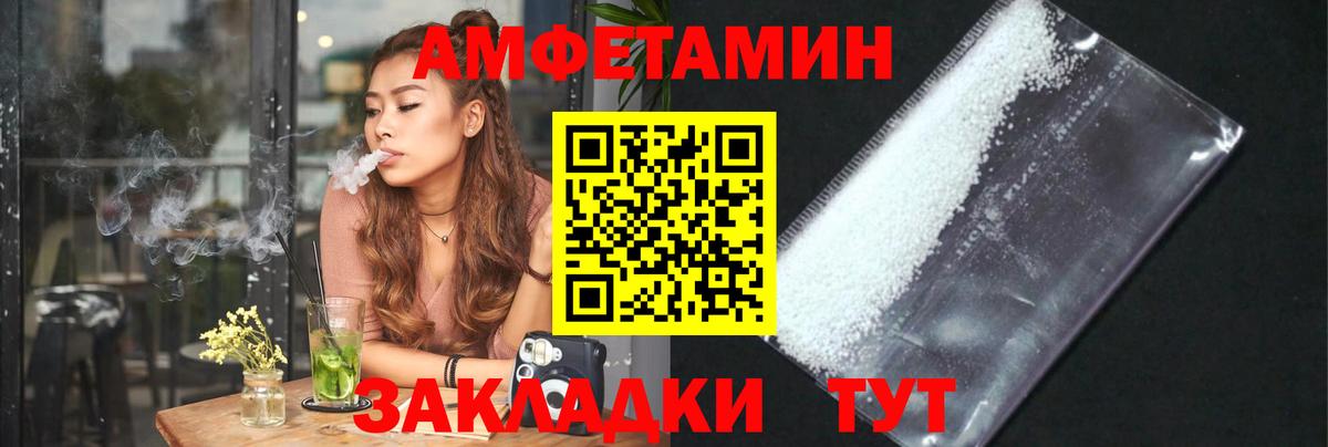 Первитин мет Сокол