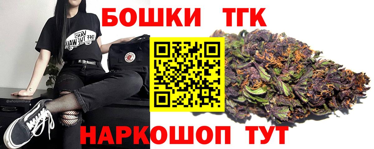 Канабис White Widow  Шишки марихуана SATIVA & INDICA  Вход с VPN  Сокол  МАРИХУАНА SATIVA & INDICA 